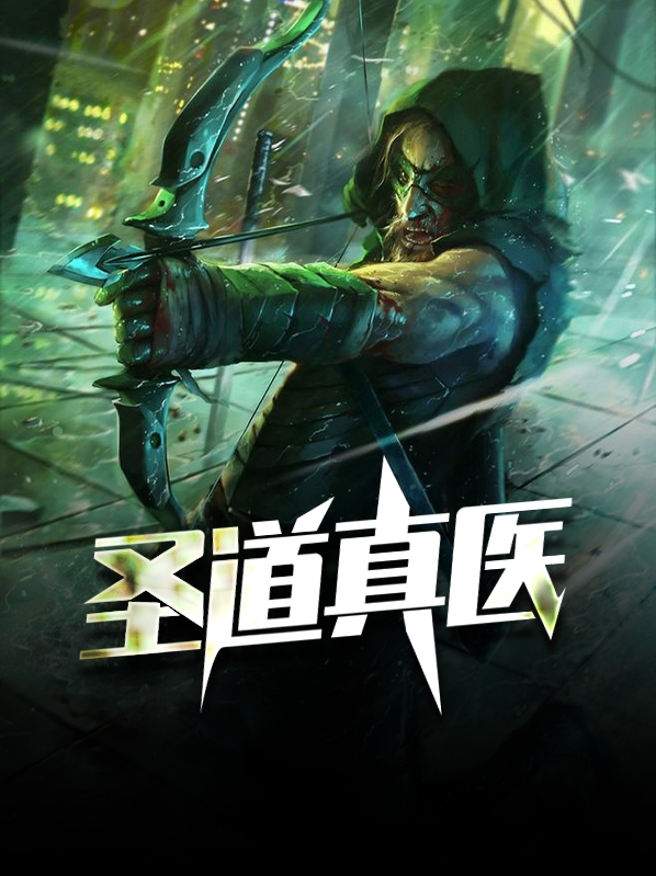 圣道百度百科