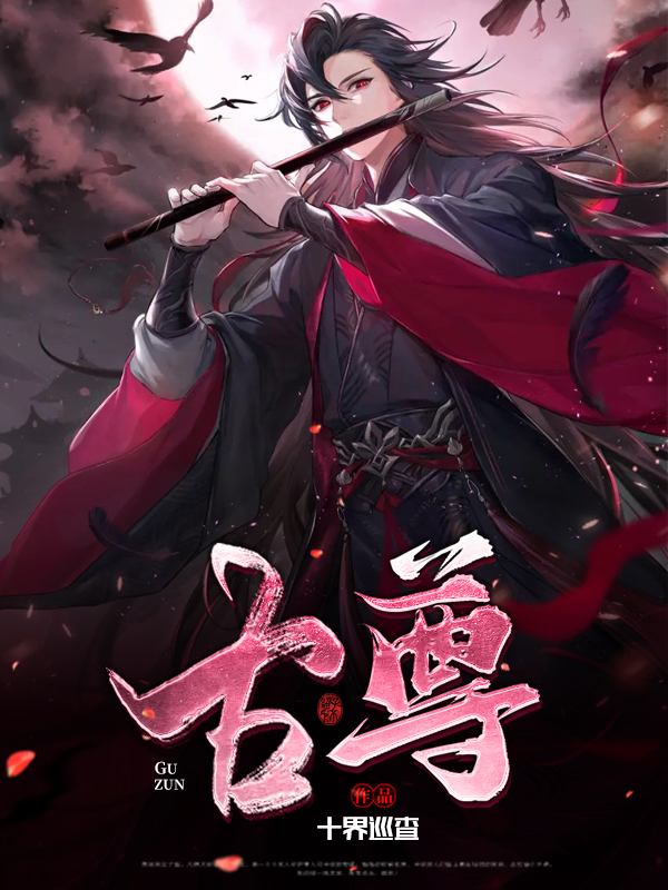 古尊表属于什么档次的手表品牌