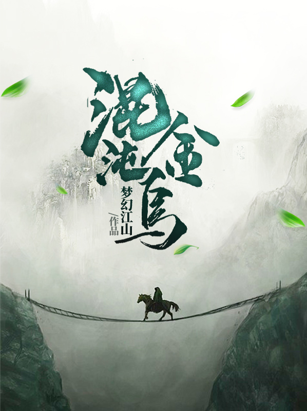 混沌金乌叶星辰有几个女人