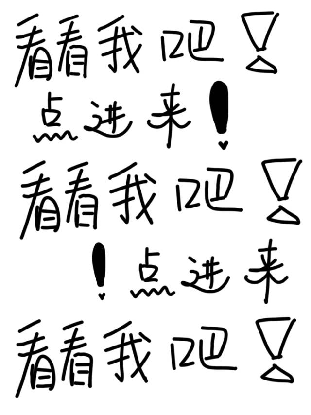 我修仙大学全国招生小说