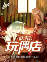 6-1妖精的嬉戏攻略