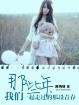 那些年走过的青春岁月
