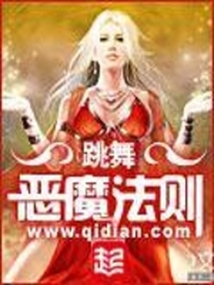 恶魔法则为什么被称为绿帽法则