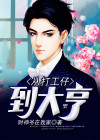 从打工仔到打工人