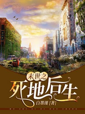 治之死地而后生