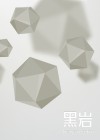 重生八零：创业当家做富婆