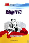 北京星火集团