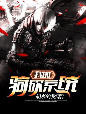 骑砍2技能系统