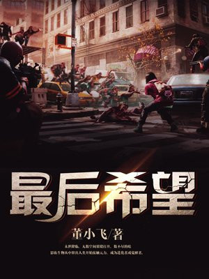 最后希望和大家相处愉快用英语怎么说
