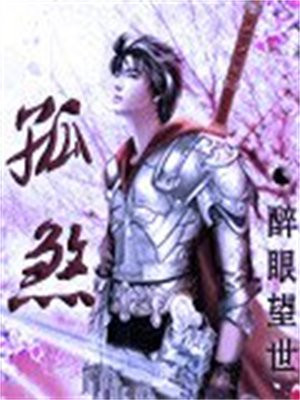 孤煞软件库验证密码