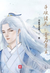 斗破诸天吾乃萧玄笔趣阁