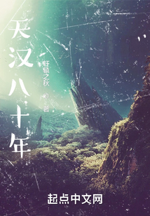 天汉年号