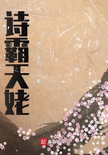 梦游天姥诗