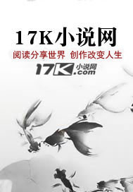 网游之神话降临小说全文免费阅读
