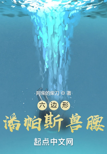 潘帕斯兽腰起点