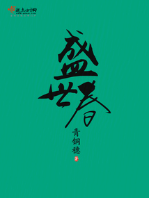 盛世春秋是正规公司吗