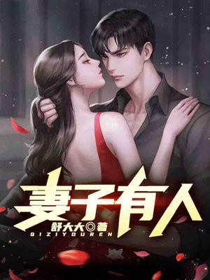 妻子有人乳头瘤病毒,老公每天洗澡会传染吗