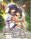 低品少爷极品仙好看么
