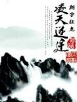 命之途凌天几个女人