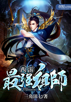 西游之最强剑仙
