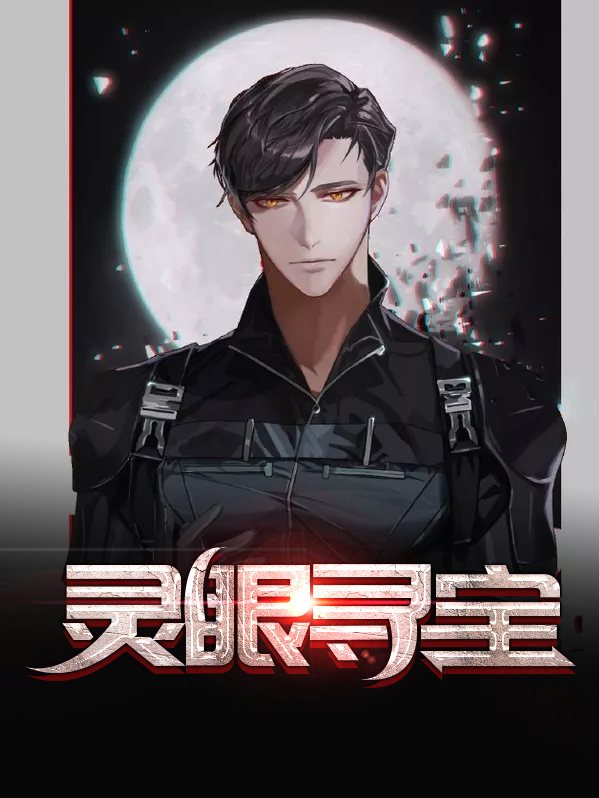 寻灵宝鉴