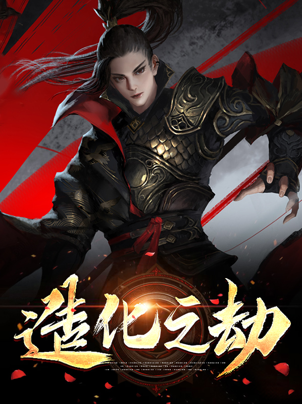 造化之们