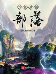 妖帝撩人:逆天邪妃太嚣张
