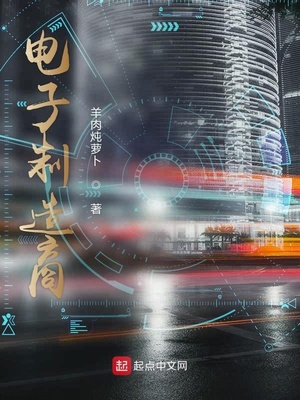 电子制造商下载