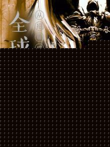 全球领主从招募成本减半开始下载