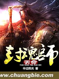 魂师污蔑封