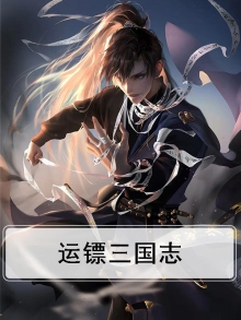 三国志13怎么运兵