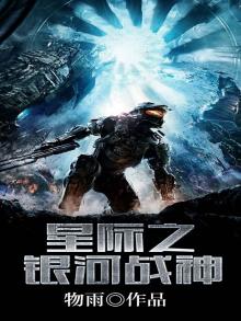 星际和银河是一家吗