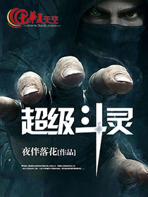超级斗梦境最新消息