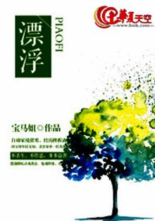漂浮的鸡蛋实验过程和原理