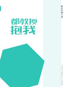 都教授的书房