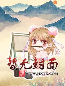越