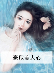 筝筝美人心小说
