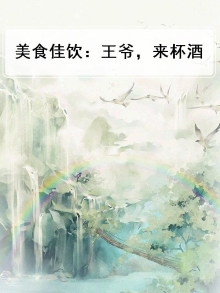 来一王爷