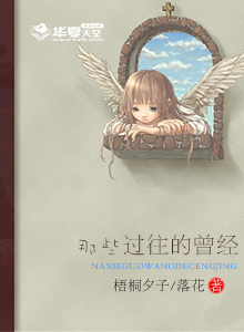 那些过往的曾经歌曲