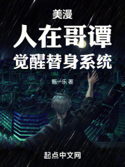 人在哥谭刚下飞机