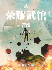 从荣耀降临简谱