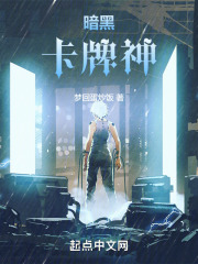 暗黑界卡牌