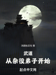 从武道大学