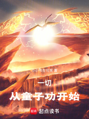 童子功1