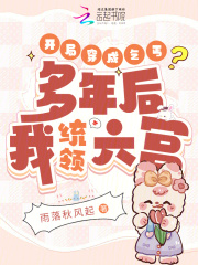 开局是乞丐,后来变总裁的是什么游戏