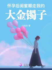 怀孕了闺蜜来看我可以睡我的床吗
