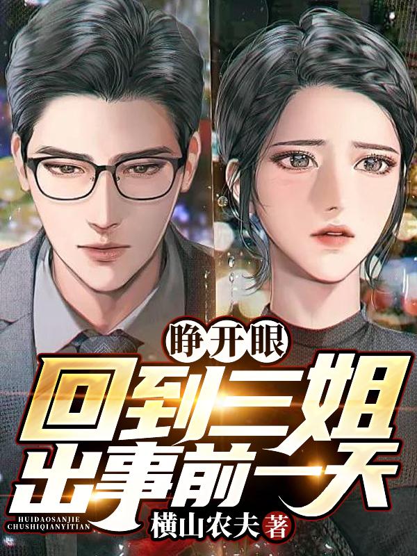 薛凯琪江一