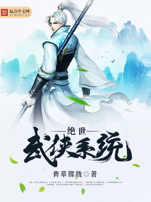 武侠签到每一天一年修为