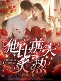 夺妻之恨为什么和杀父之仇并列,而不是什么杀母之恨