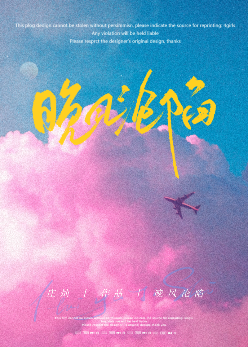 晚风沦陷追妻火葬场免费阅读15章